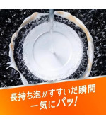 Kao Cucute Antibacterial Dishwashing Liquid  Hand-Protecting Chamomile Fragrance 210ml